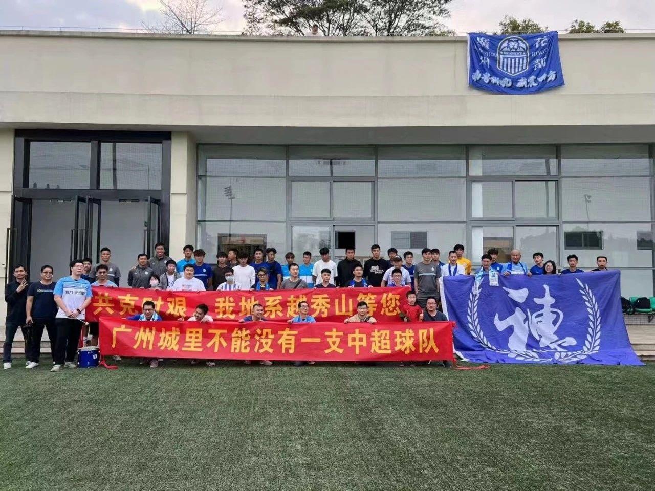 被断粮准入堪忧，14家俱乐部尚未完成清欠！八星恒大还能继续么？