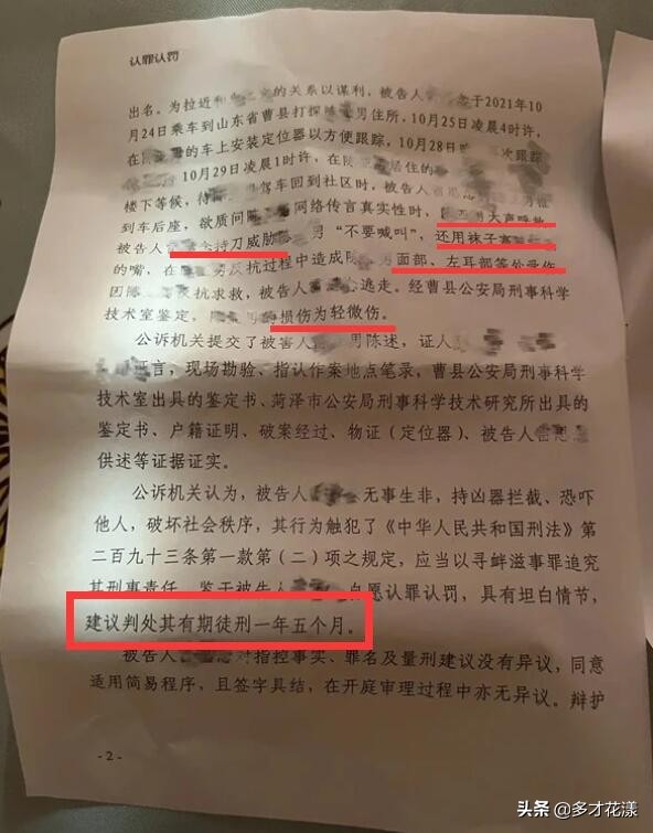 陈亚男被绑架报警了吗,陈亚男被绑架事件的经过