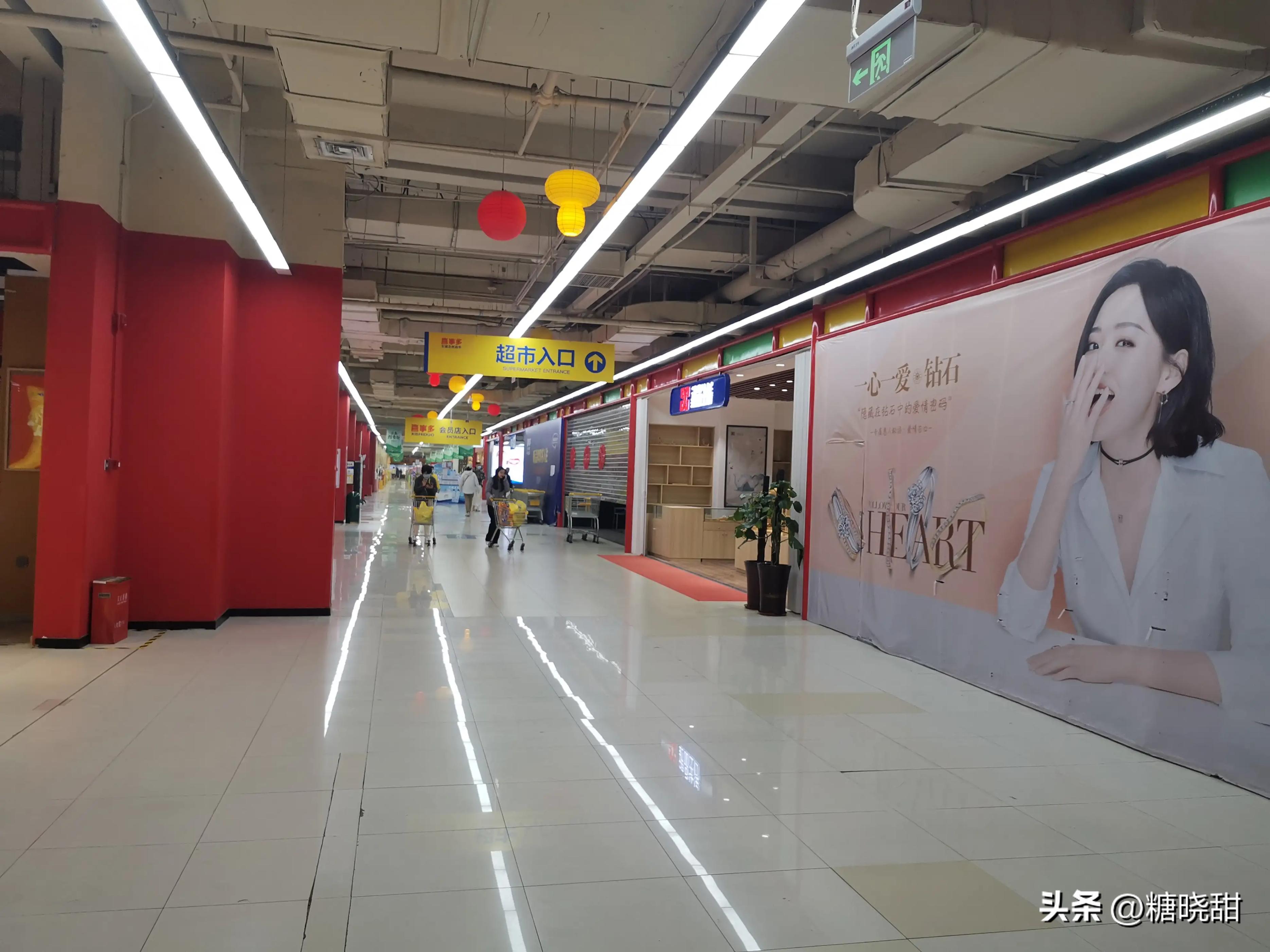 石家庄山姆超市 (石家庄跟山姆会员一样的超市)