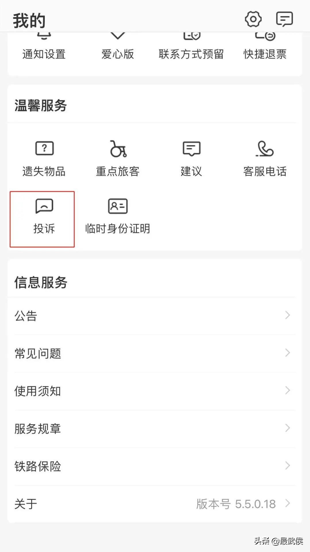 共促消费公平消费维权主题已确定,提醒请收好这份消费维权指南