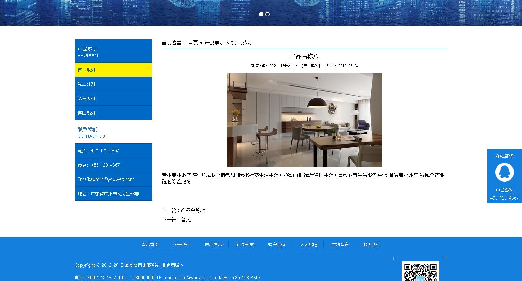 php程序宝塔搭建网站教程视频,php源码宝塔详细安装步骤