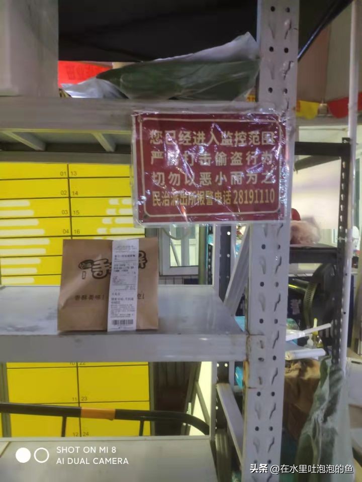 疫情阶段兼职做外卖,疫情期间兼职外卖配送