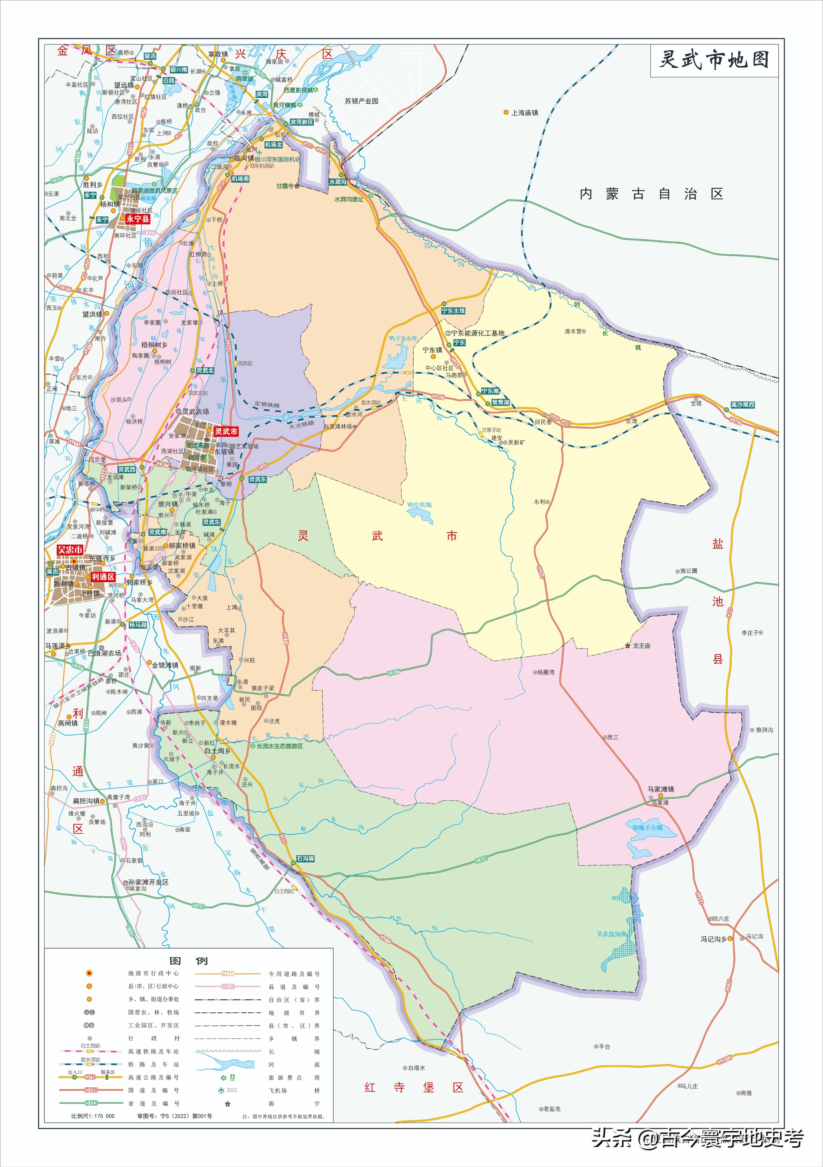 甘肃省宁夏回族自治区地图,宁夏回族自治区固原地图
