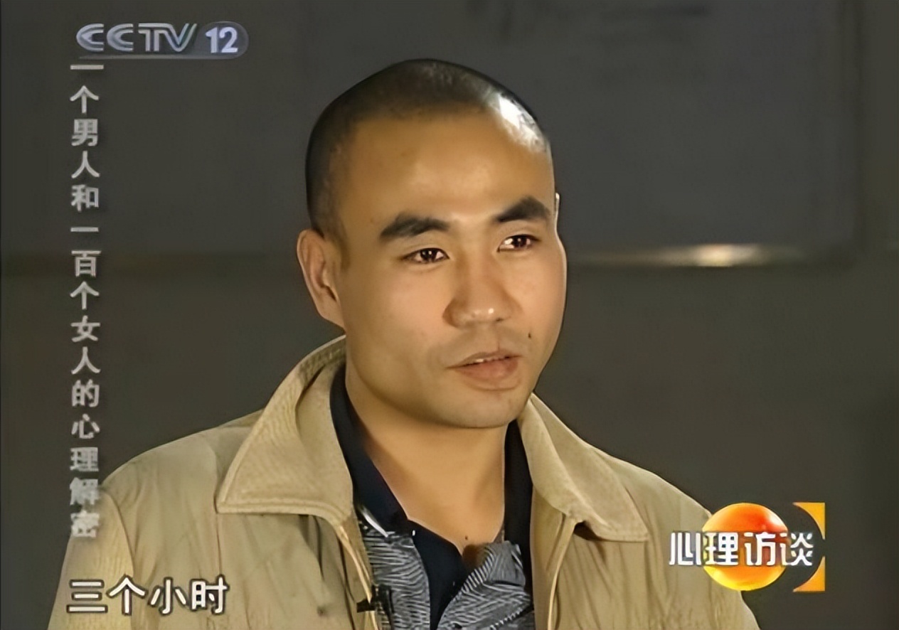 秒男深谙心理学，3小时搞定陌生女性并开房，诈骗数千万