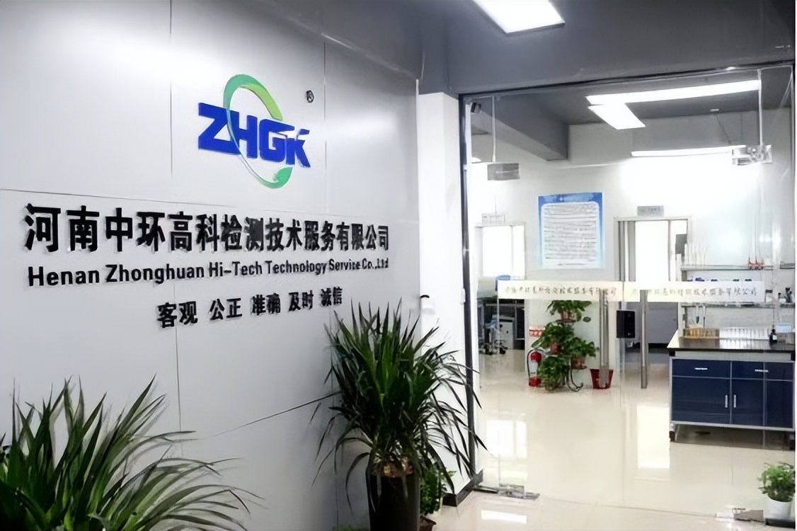 河南中环高科义务为省净协秘书处优化室内空气质量