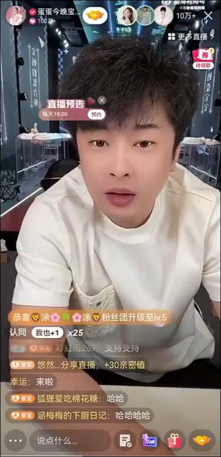 辛巴带货登上财经频道,辛巴现身泰国带货回放