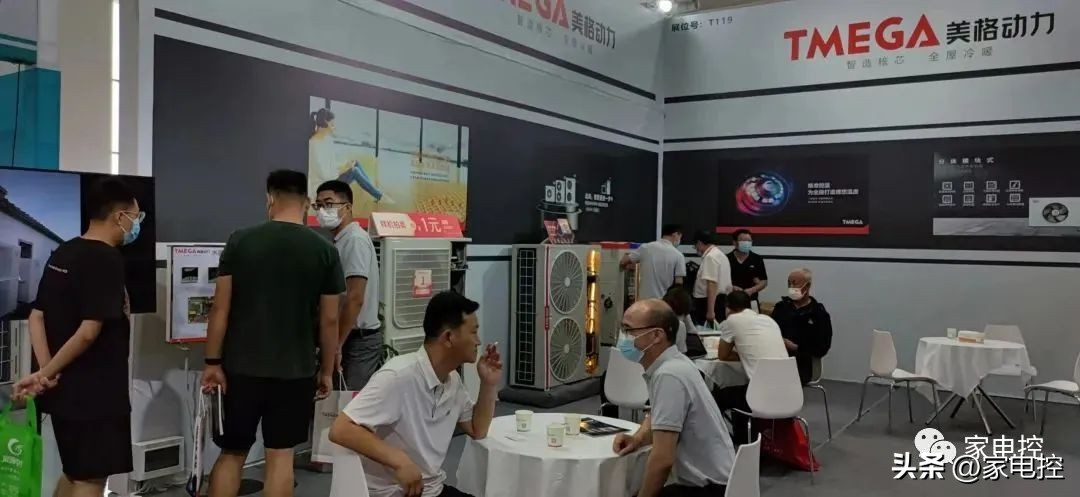 美格动力放大招：“一元拍卖”燃爆内蒙古暖通展