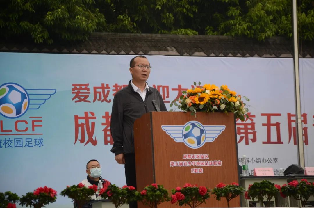 双流区初中足球比赛,双流青少年足球联赛