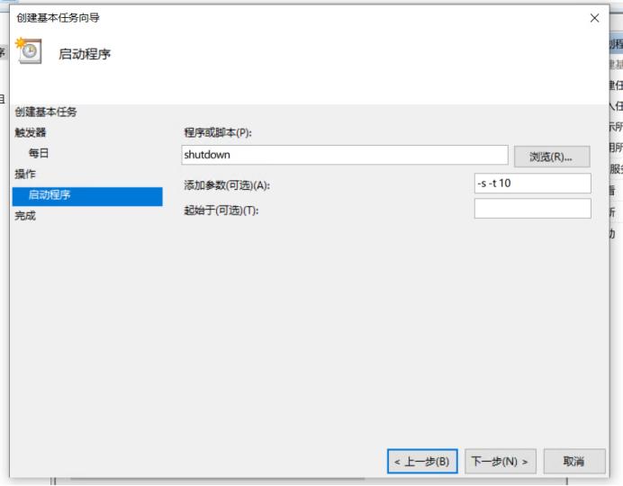 收银机windows7关机关不了,windows收银机更换机器码