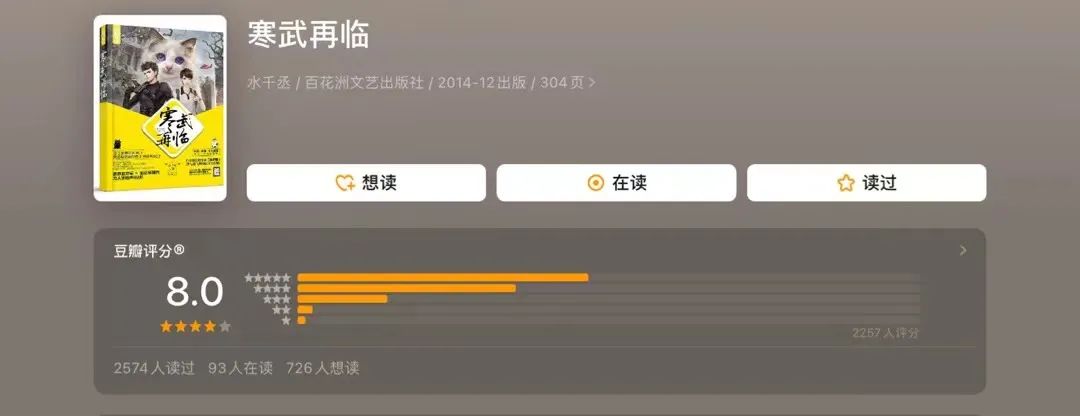 水千丞写了几本书,水千丞写的霍乔的小说