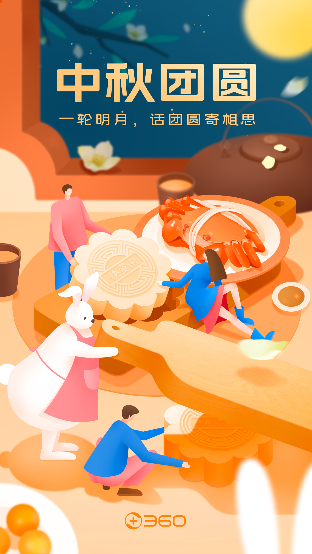 360构建安全能力框架,360安全管理系统一体化版