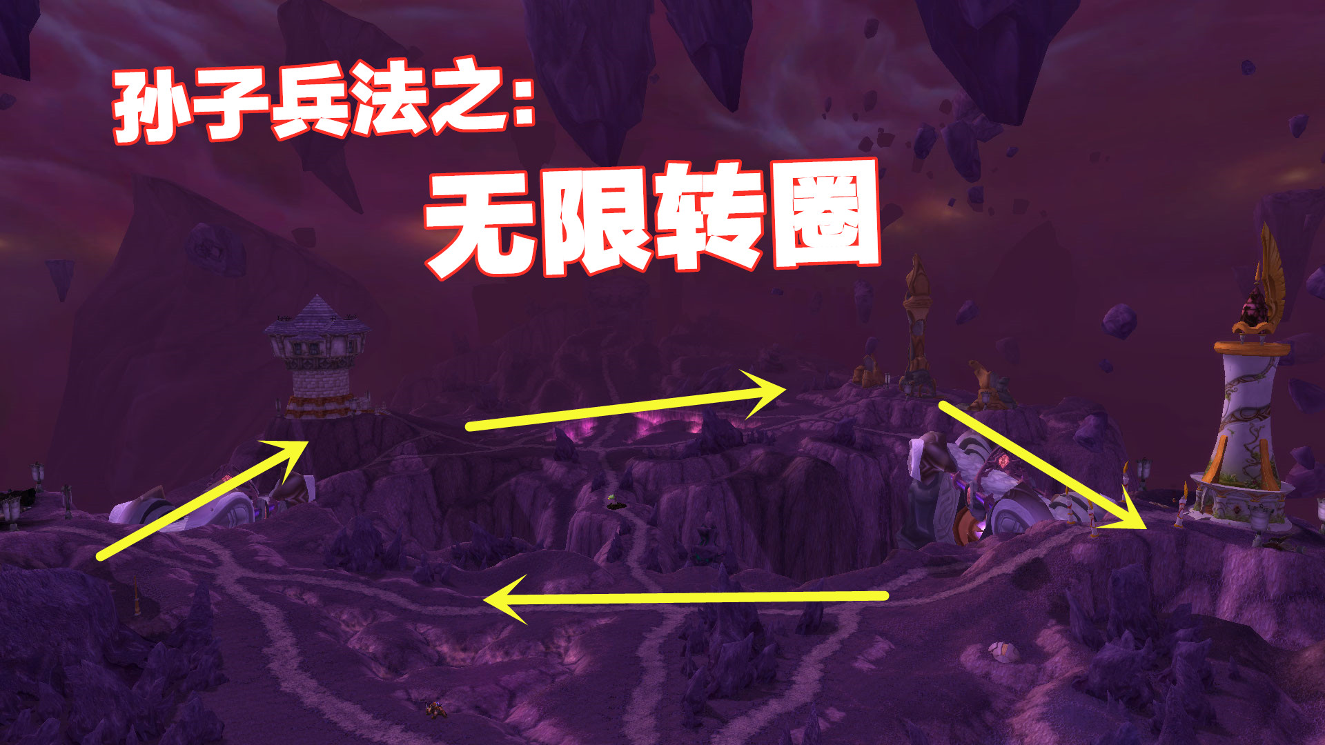 魔兽世界新玩法,魔兽世界pve简单还是pvp简单