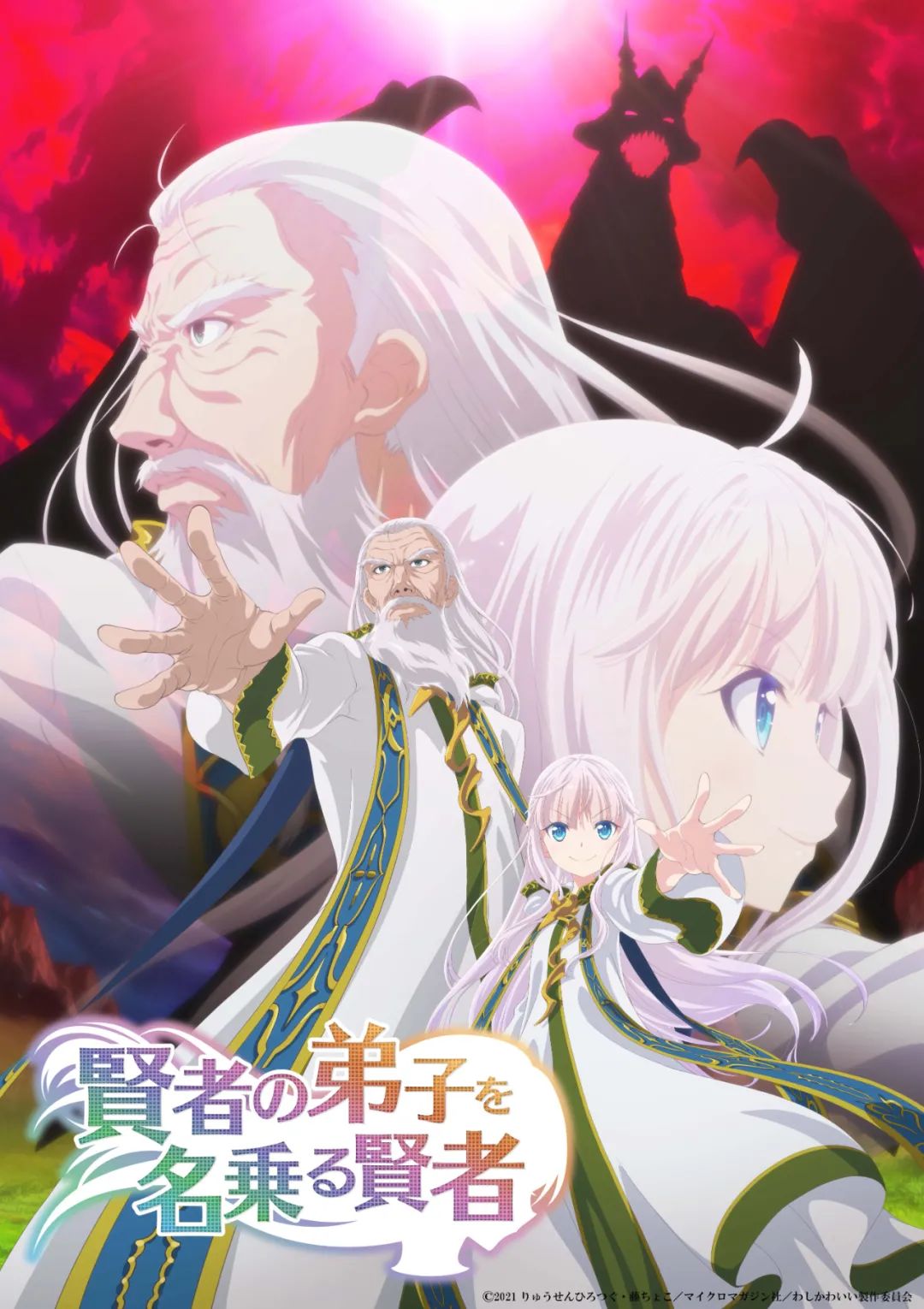 b站爱优腾,爱优腾大战b站