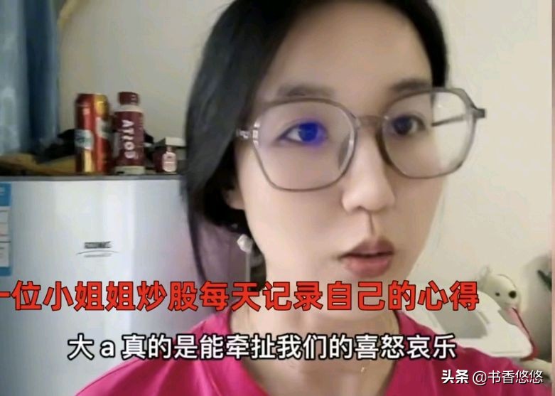 女生炒股跌停,女人炒股跌停