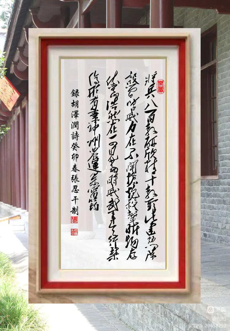 诗图战友情（七十五）农*运民**动讲习所