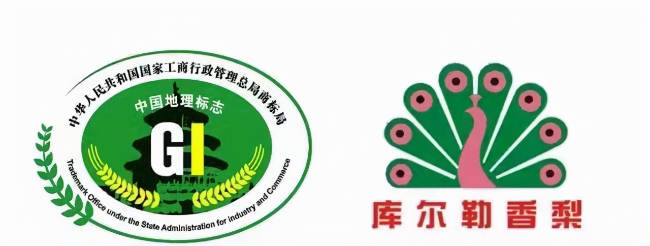 库尔勒香梨商标侵权赔款，委屈但违法，别和逍遥镇胡辣汤相提并论