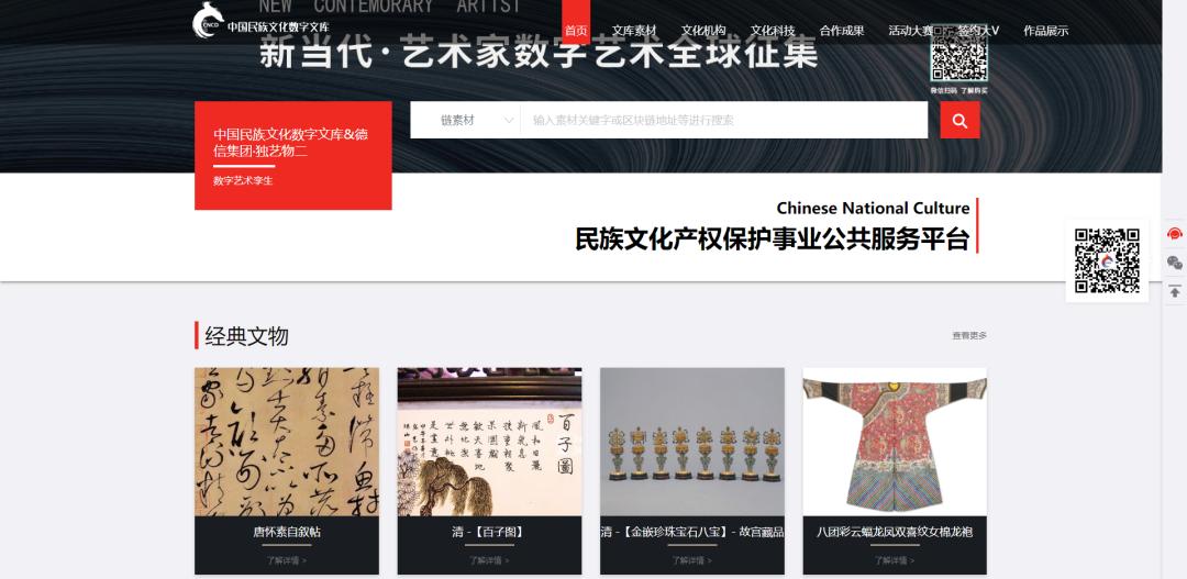 数字艺术作品50幅,数字文化艺术品