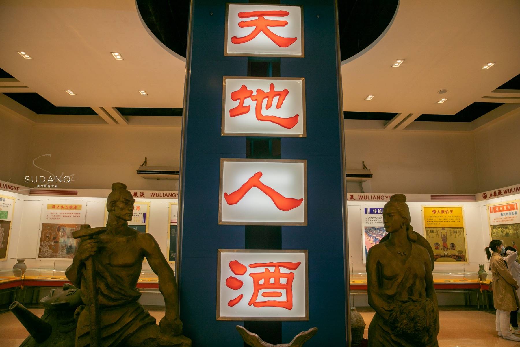 中国白酒看四川,中国白酒看贵州