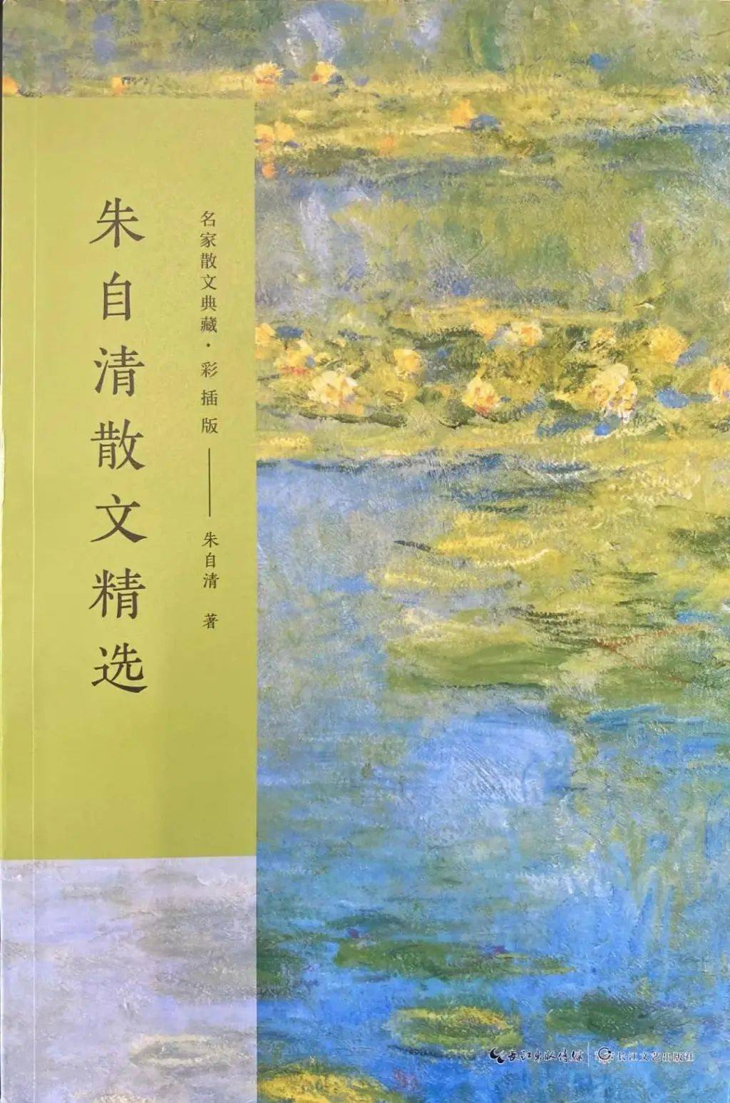 哈尔滨文学展,诗文中的哈尔滨