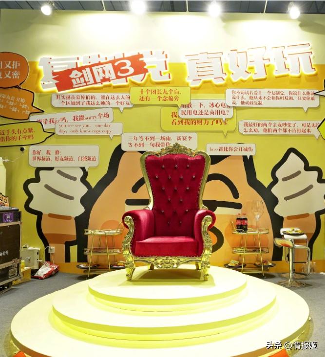 去cp29不会迷路吗,为什么这么多人要去cp29