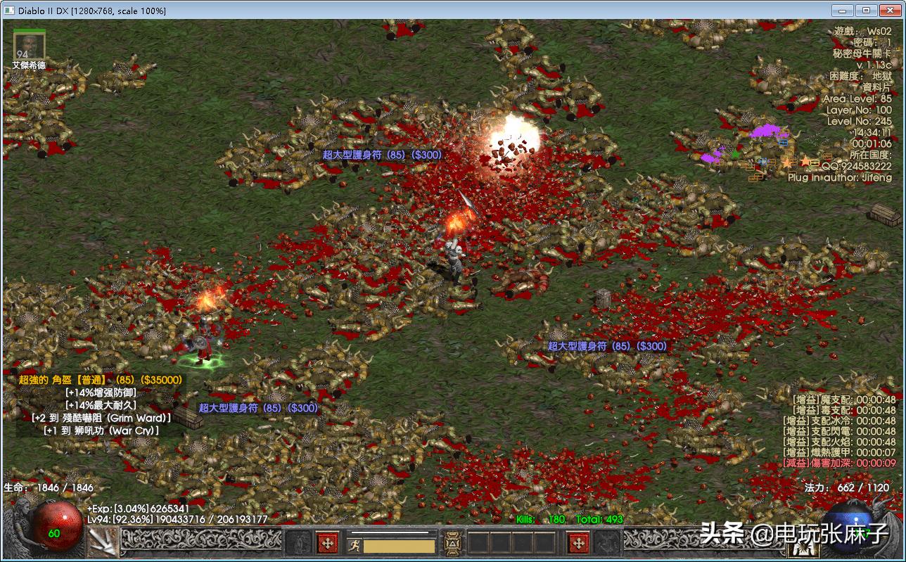 暗黑2战网牛场能杀牛王吗,暗黑2三国