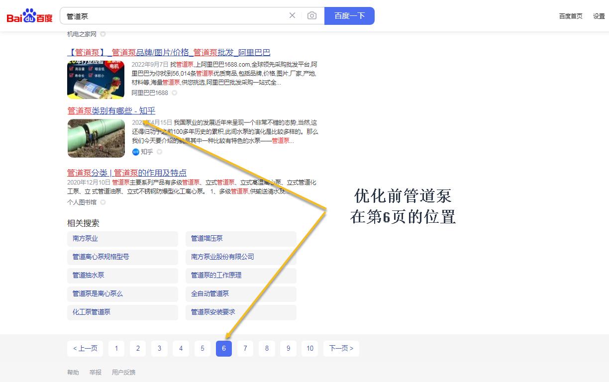 软文推广必须清楚的六大技巧,如何掌握软文推广的4个法则