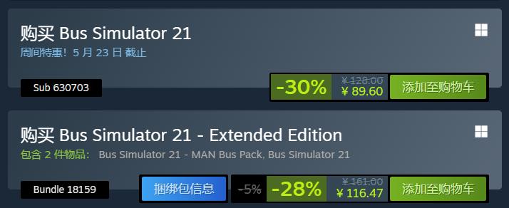 steam战地5决定版优惠码,steam每日折扣