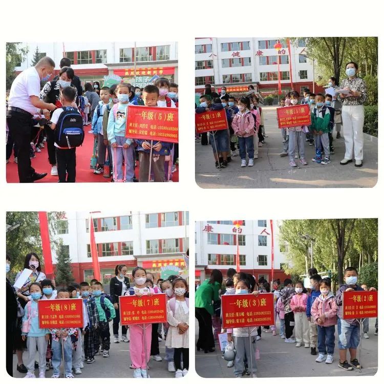 朔州市四小开学第一课：新生报到入学仪式感烙入每个孩子心中