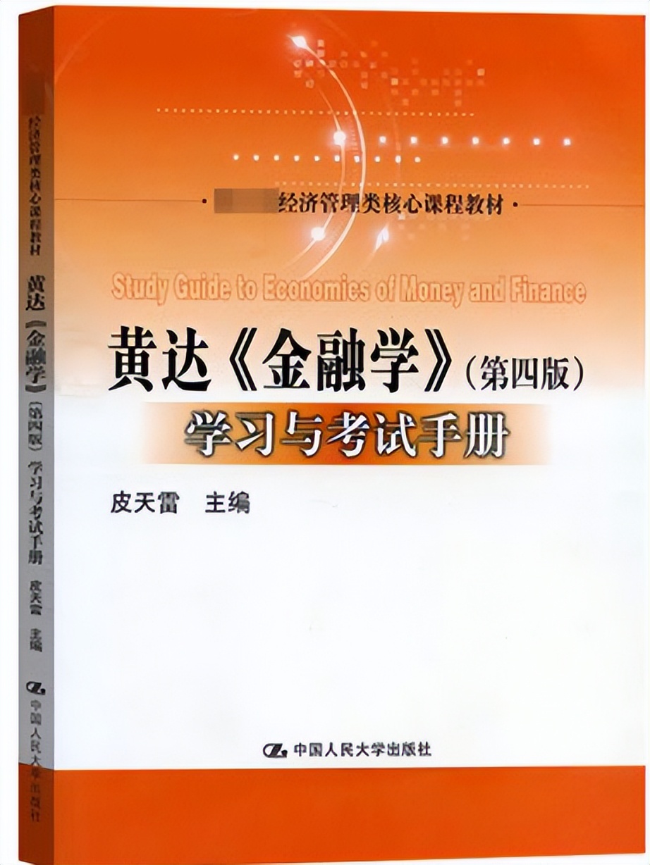 考研择校：金融专硕考研选重庆大学还是中南财经政法大学？
