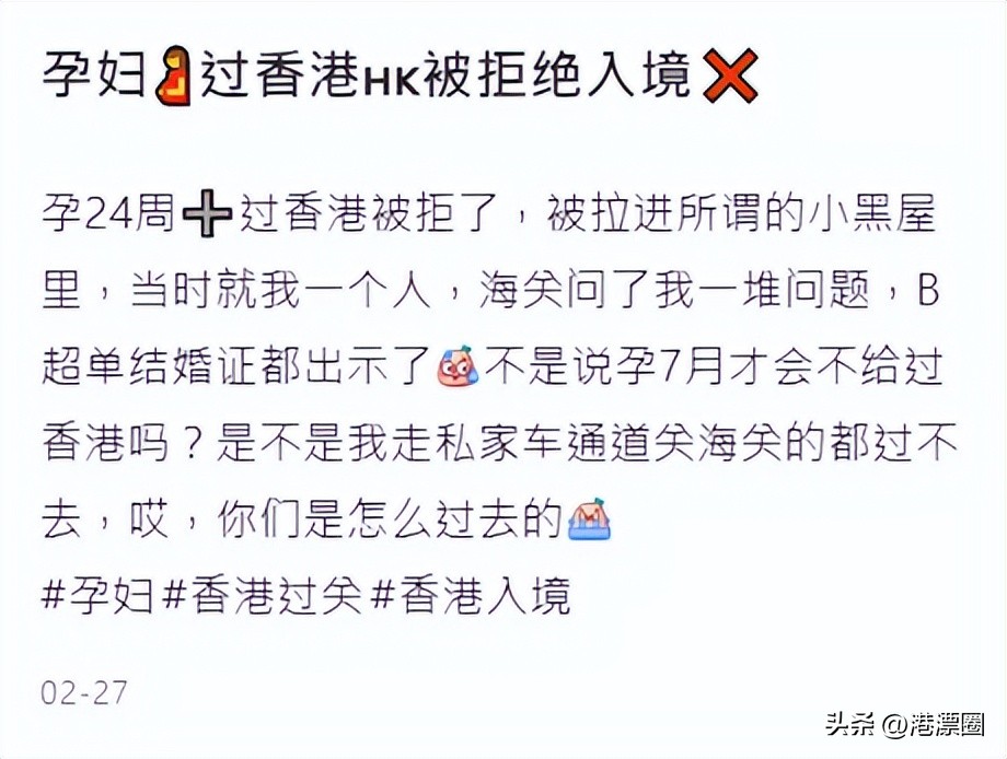 孕妇入境香港最新规定要求,孕妇入境香港规定