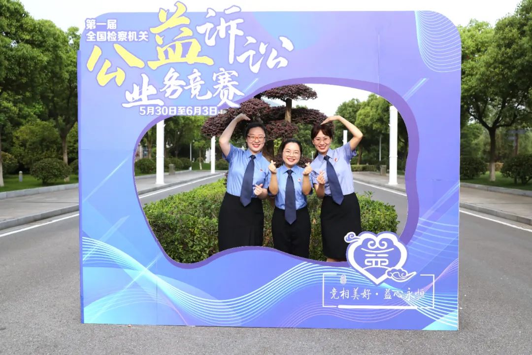 检察机关公益诉讼竞赛,全国检察机关公益诉讼检察工作