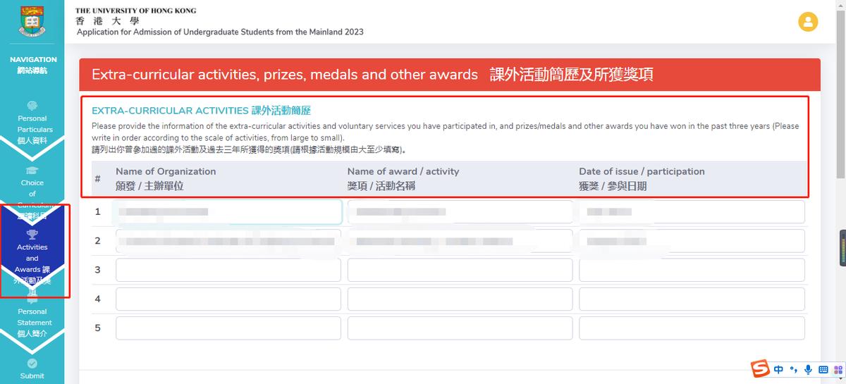 港澳联考生读香港大学,港澳联考香港大学录取分数线