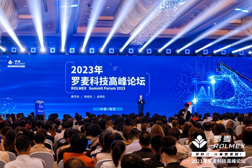 罗麦科技年轻化,罗麦科技十周年