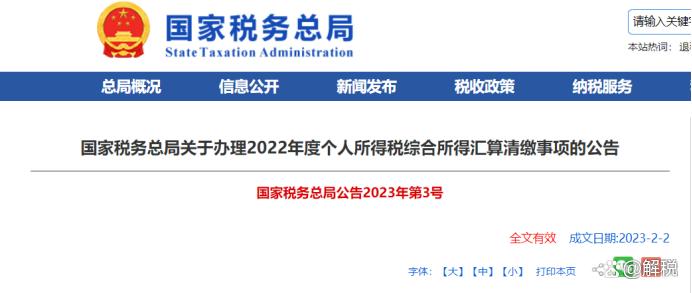 送外卖兼职需要交个人所得税吗,兼职赚的钱要交个人所得税吗