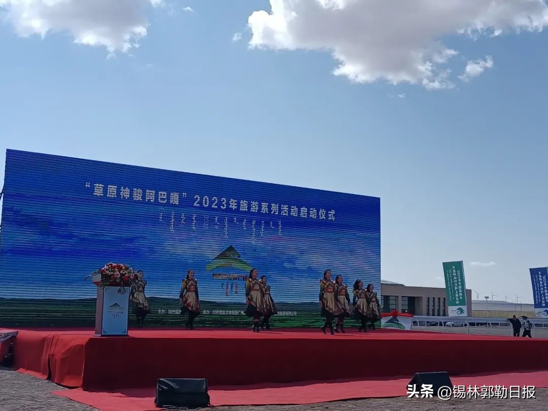 草原神骏阿巴嘎是什么意思,草原神骏马头琴