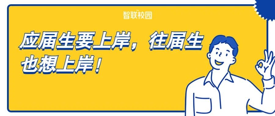 土木无经验往届生在哪里找工作,往届生找工作的问题