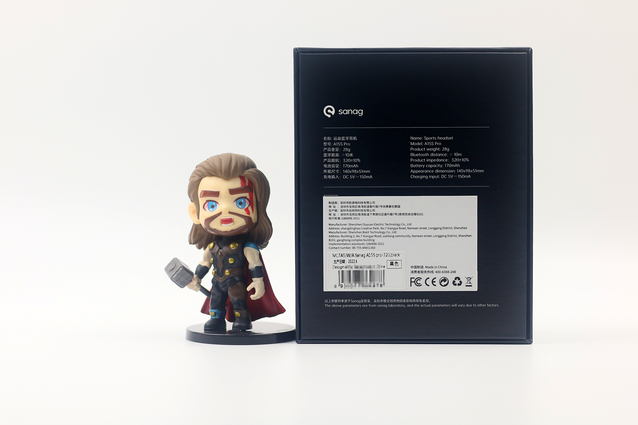 sanag耳机a15s评测,sanag骨传导耳机a15s