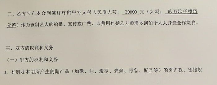 三万块钱的培训班,三万元给孩子报个培训班