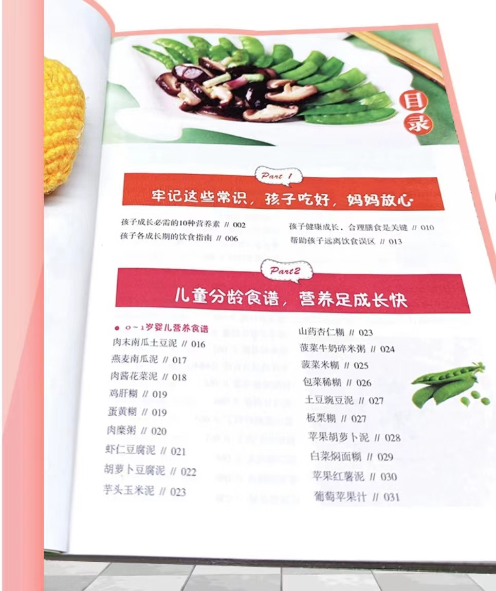 父亲个高母亲矮孩子身高怎么样,爸妈个子高孩子矮怎么办