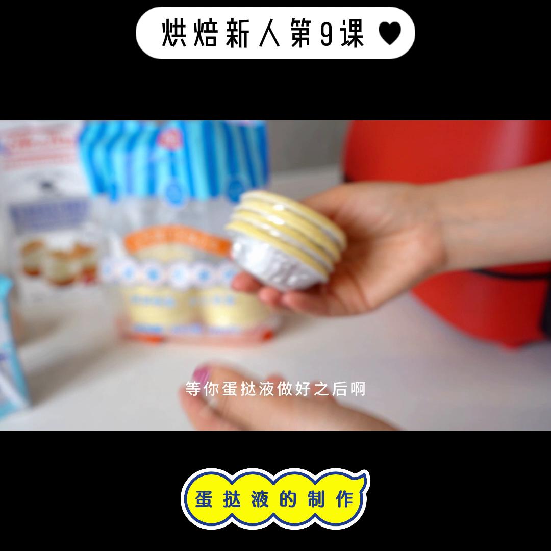 蛋挞液配方之超滑系列超级好吃,蛋挞液正宗配方教程