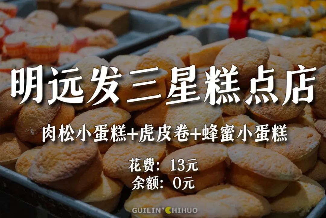 逛桂林早市,桂林最便宜的早市在哪