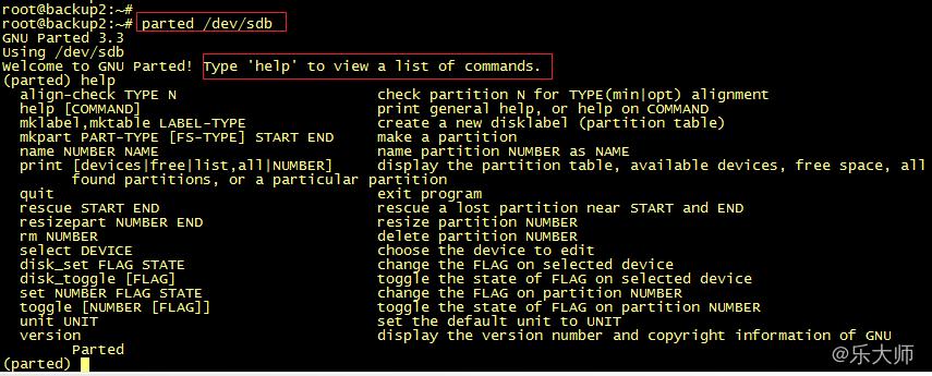 parted命令可以选择磁盘分区类型,parted教程