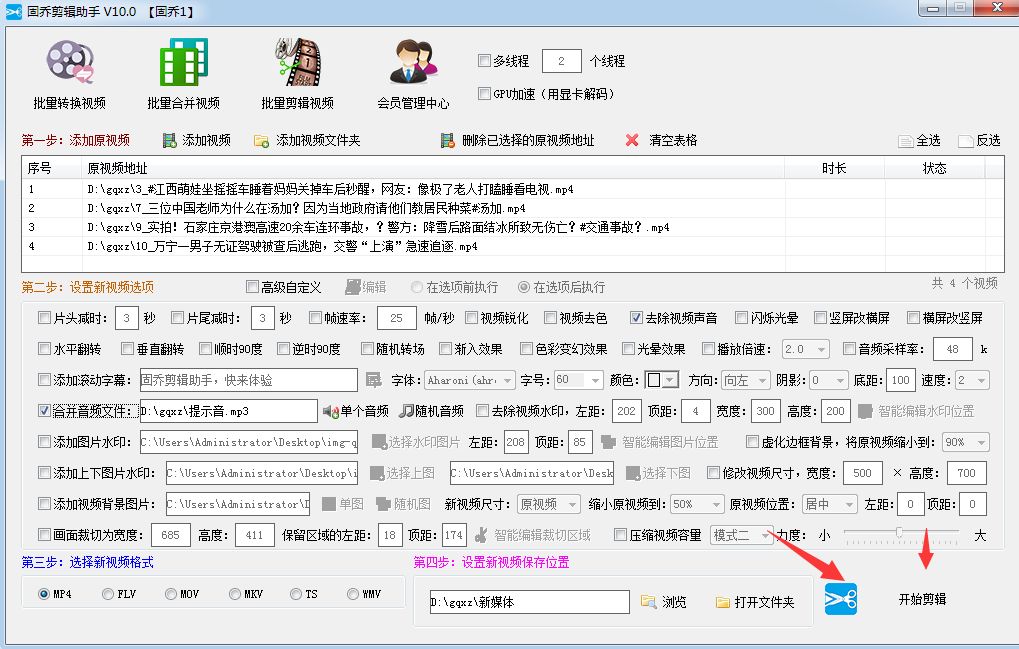 视频自带的背景音乐,视频背景音乐调整去掉人声