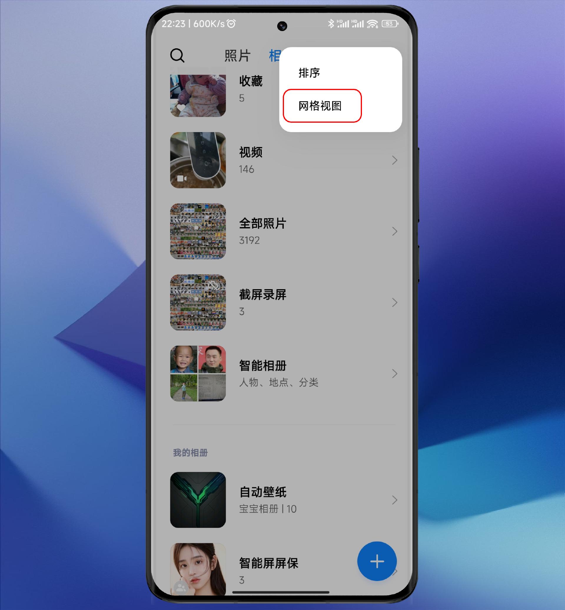小米miui12.5添加相册组件,小米miui14如何设置相册封面