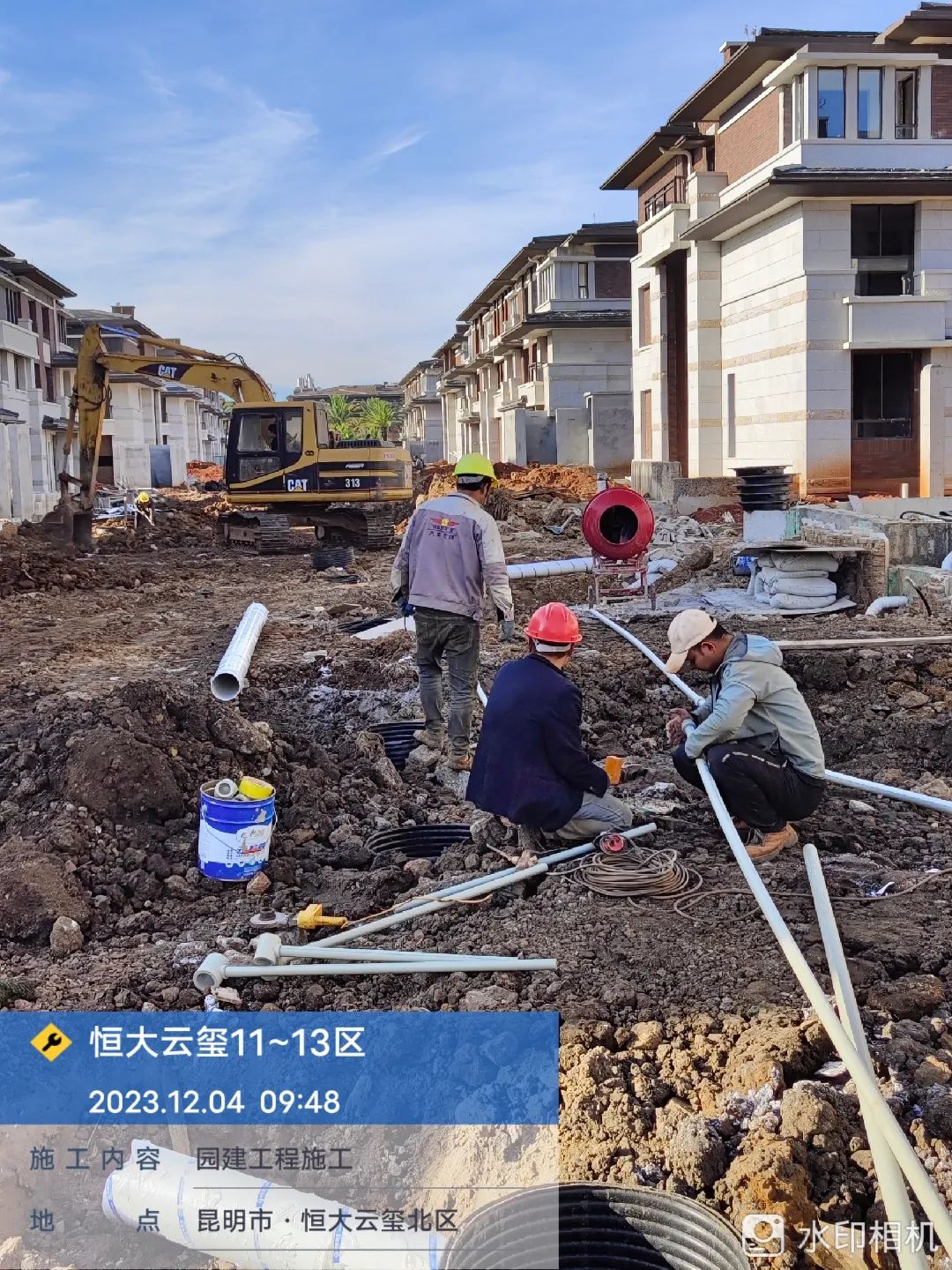 恒大集团坚守,恒大继续奋斗