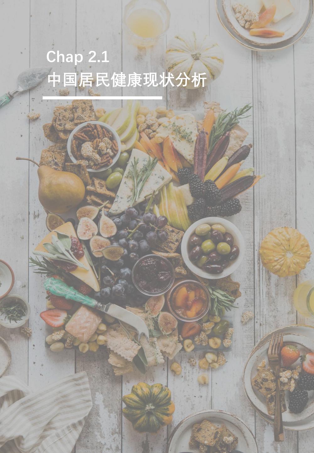 健康管理服务产业的发展战略,精准健康管理服务市场前景分析