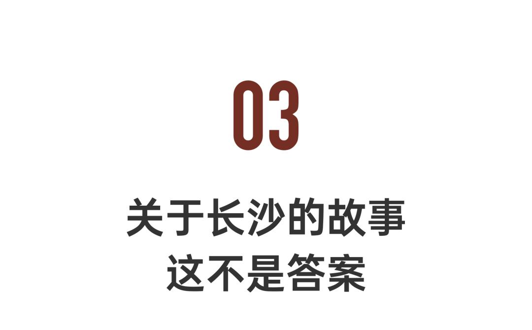 他拍下长沙男男女女，暗流涌动的一夜