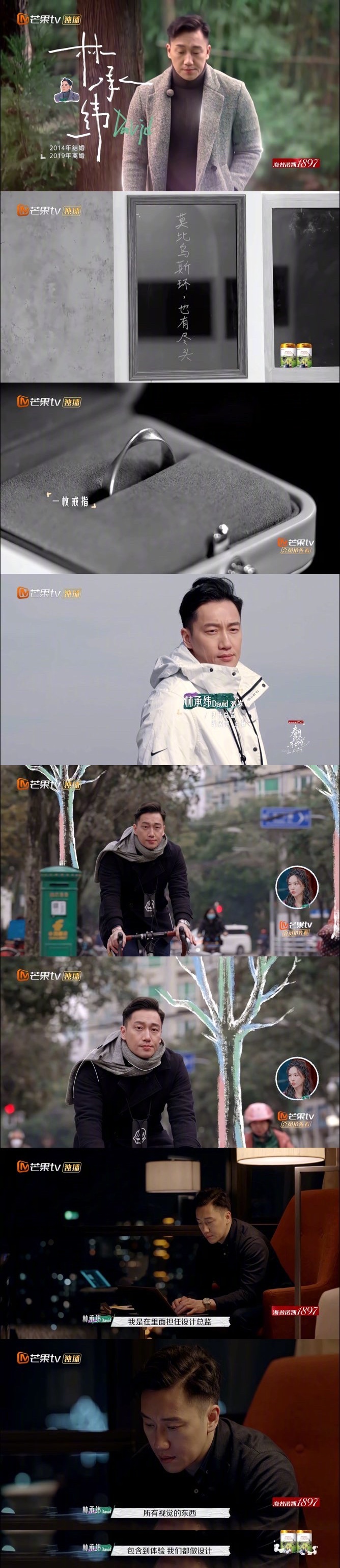 吴雅婷和david还在一起吗,吴雅婷最后和david在一起了吗