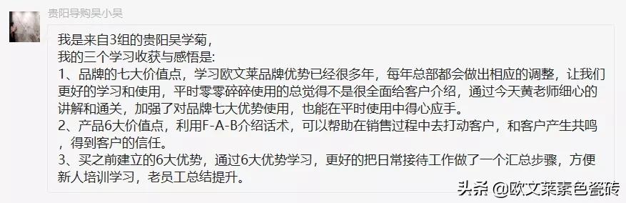 欧文莱商学院2021年实战训练营三大站点圆满落地