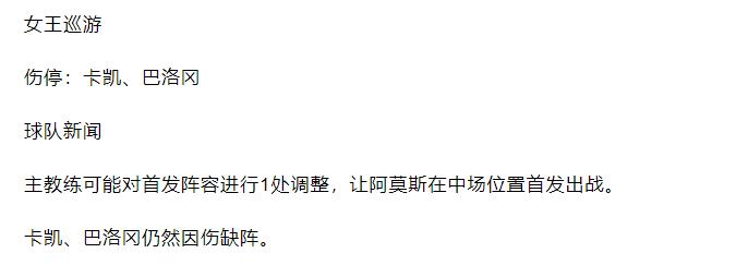 竞彩必看盘十大基本技巧图解,竞彩5点解盘
